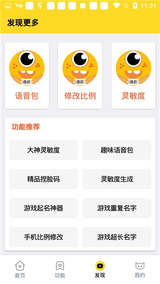 DM123xyz画质怪兽2.0下载截图