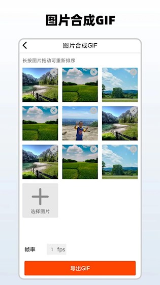 简单水印app下载截图