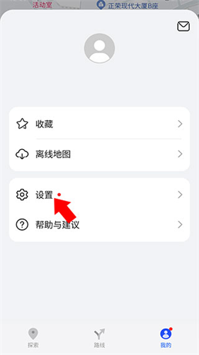 华为地图导航最新版