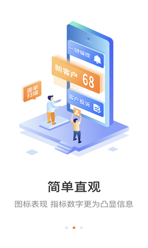 妈妈驿站圆通快递app下载截图