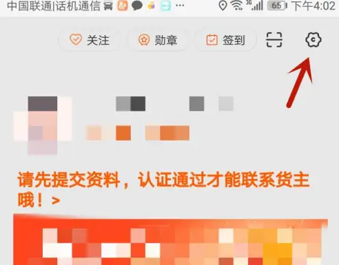 运满满司机版