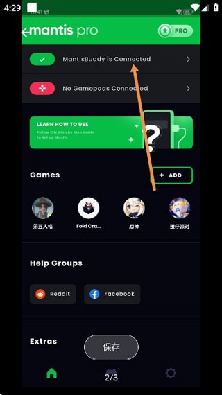 pandaactivate熊猫激活优化版下载截图