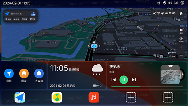氢桌面车机版2026下载截图
