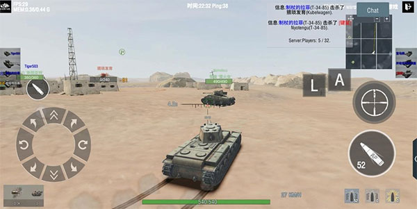 装甲纷争2026最新版