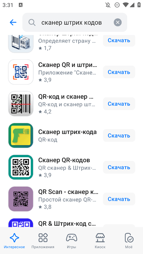 rustore应用商店app下载截图
