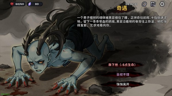 我在地府修仙