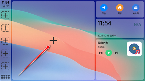 氢桌面