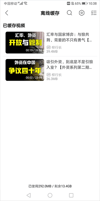 HLB站缓存合并