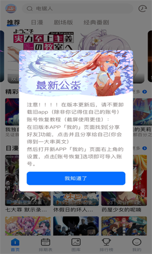 OmoFun纯净版无广告下载截图