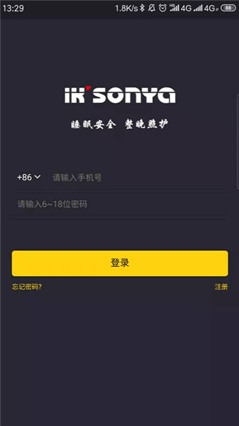 宜居生活官方正版下载截图