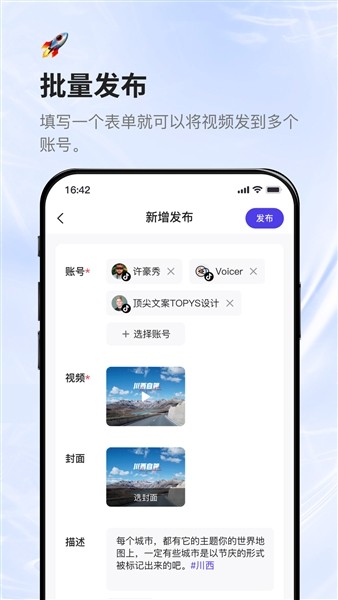 蚁小二安卓版下载截图