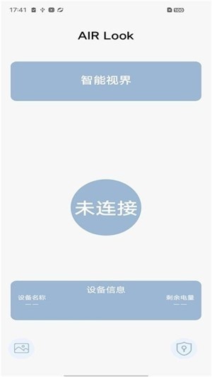 AIRLook安卓版下载截图