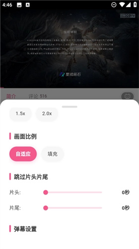 OmoFun纯净版