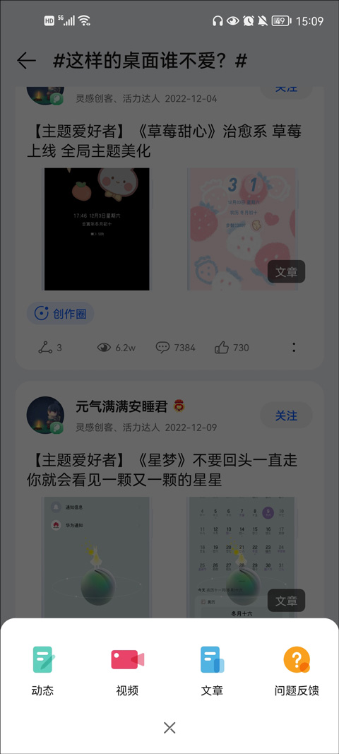 华为花粉俱乐部