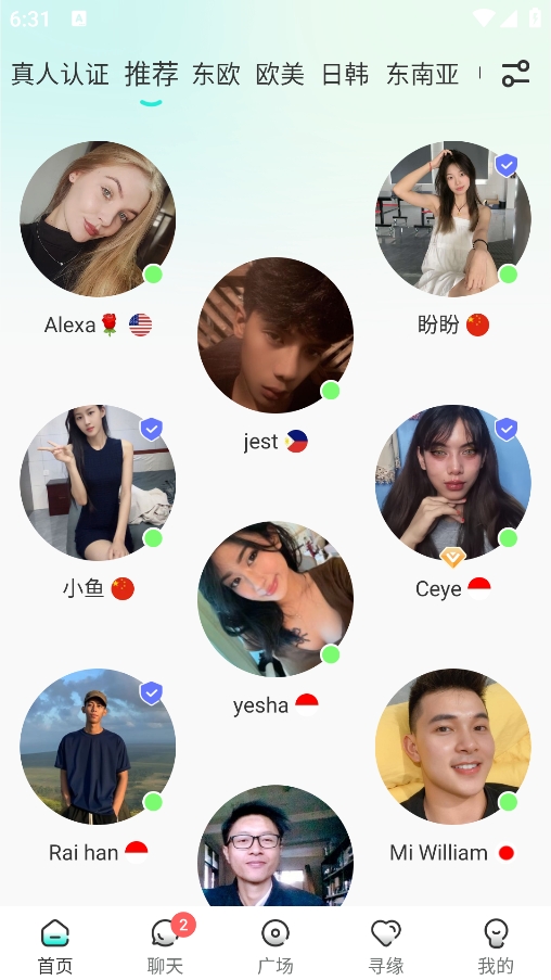 WorldTalk