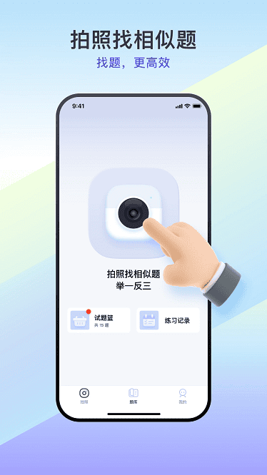 题有有优化版下载截图