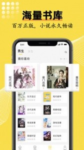 爱弹幕软件下载截图