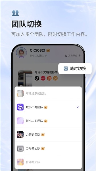 蚁小二安卓版下载截图