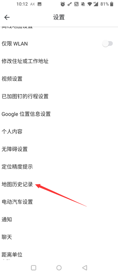 Google卫星地图