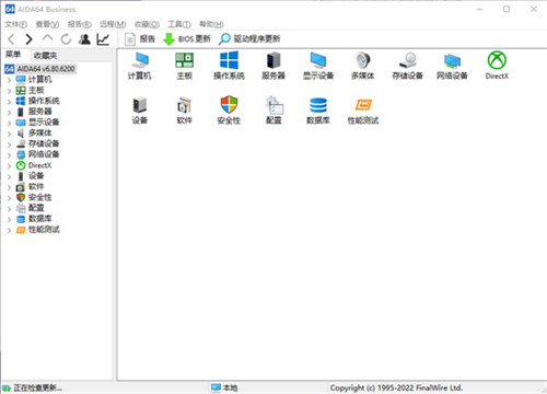 图吧工具箱