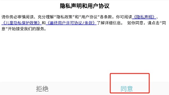 Labo积木坦克app