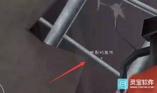 恐怖冰淇淋4中文版攻略-2