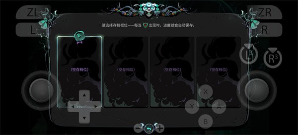 哈迪斯2云游戏