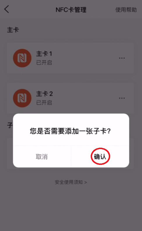 雅迪智行