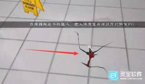 恐怖冰淇淋4中文版攻略-1
