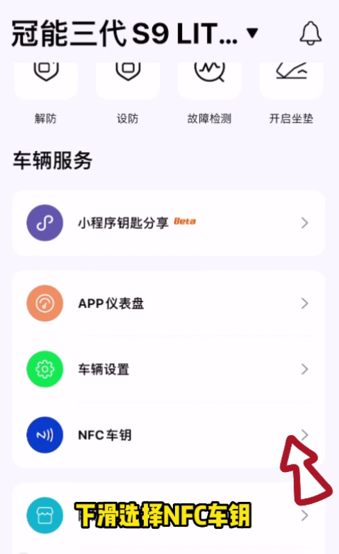 雅迪智行