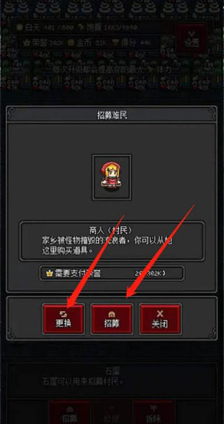 沙盒勇者中文版
