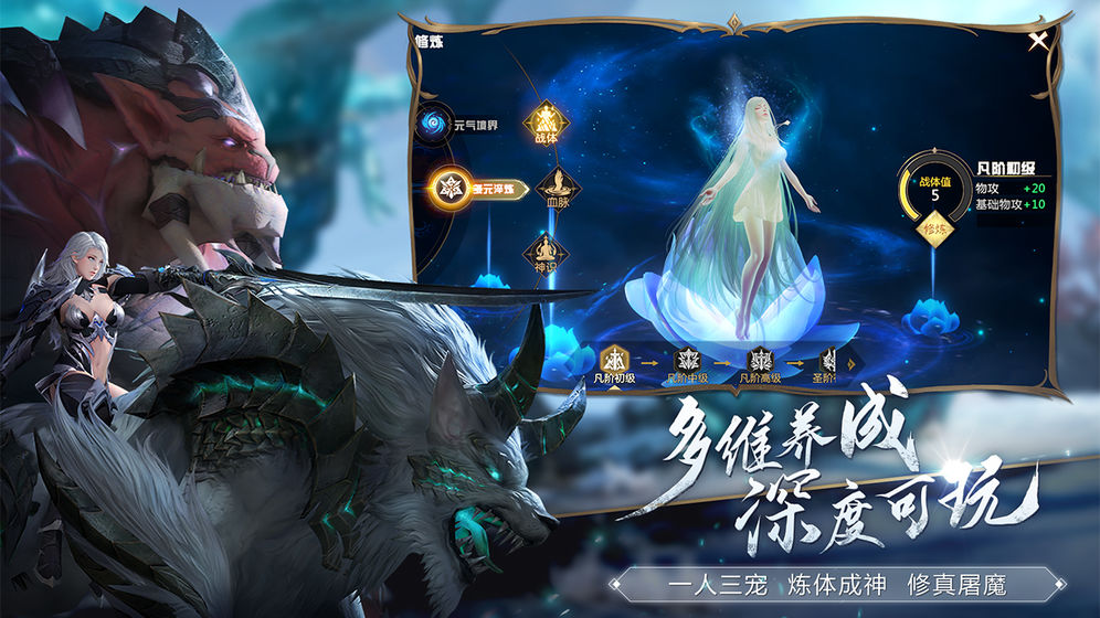 魔战纪手游截图
