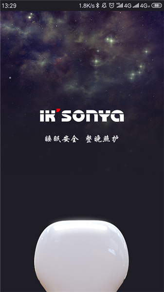 宜居生活官方正版下载截图