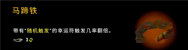 恶魔老虎机
