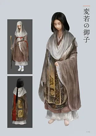 只狼影逝二度