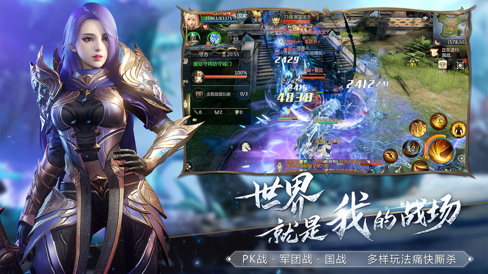 魔战纪手游