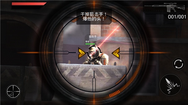 火线指令汉化版截图