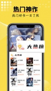 爱弹幕软件下载截图