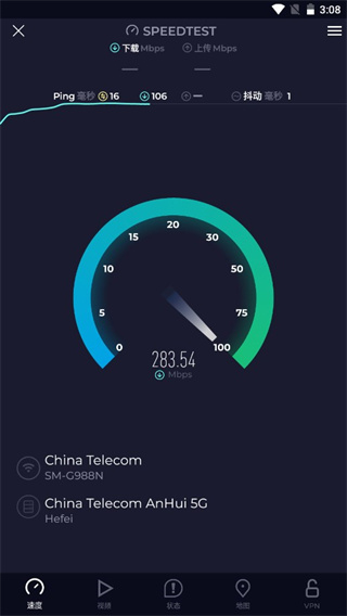 Speedtest测网速