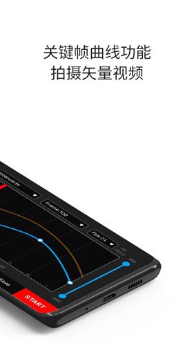 iFootageMoco安卓版下载截图