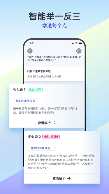 题有有优化版下载截图