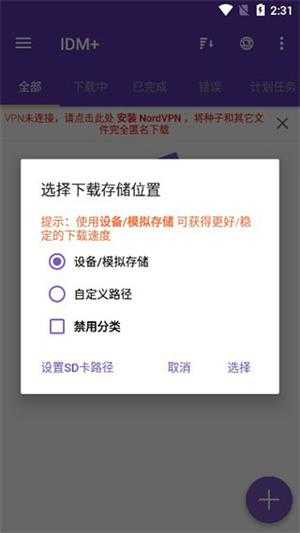 爱弹幕