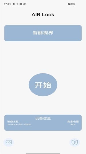 AIRLook安卓版下载截图