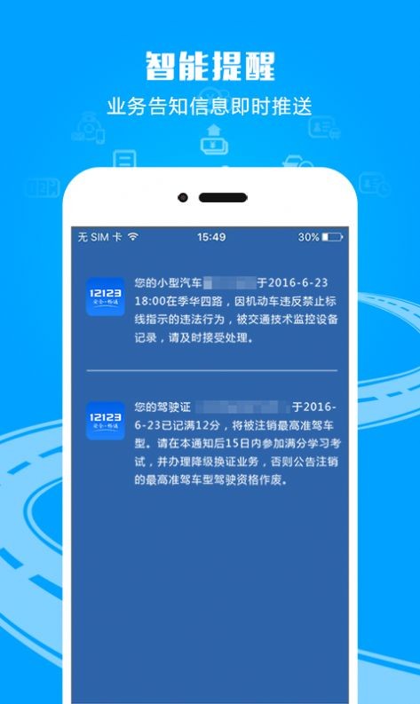 拍照搜题官网版下载截图