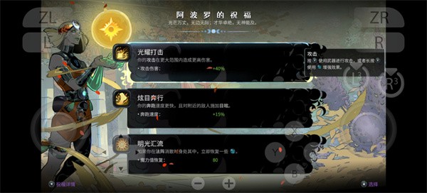 哈迪斯2云游戏