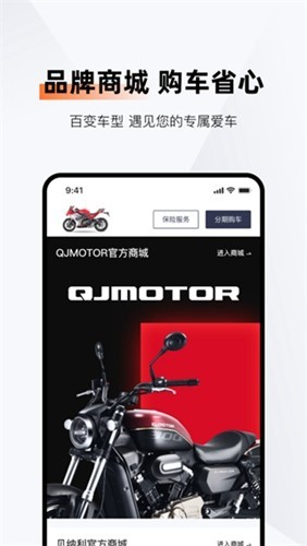 钱江智行优化版下载截图