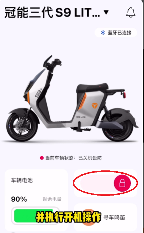雅迪智行