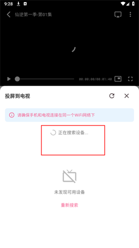 OmoFun纯净版