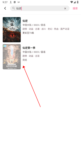 OmoFun纯净版