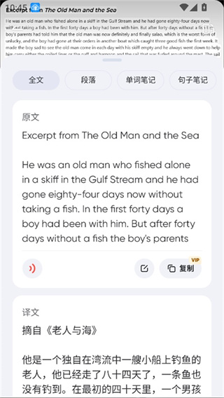 网易有道词典